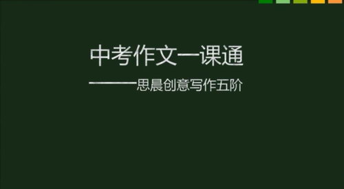 ˼��д������׶��п����ģ�˼������������Ƶ���ٶ����̱���