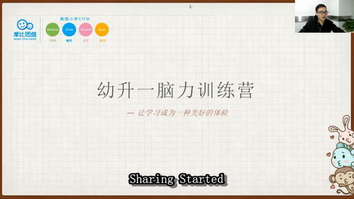 Ħ�ȿ�������С����ѵ��Ӫ����ᣩ��������Ƶ���ٶ����̱���