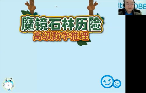 Ħ�ȿ���һ�꼶�＾����ѧ˼ά����ᣩ��������Ƶ���ٶ����̱���