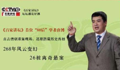 2015��ټҽ�̳�尸̽�صڶ������Ʋ�����14��ȫ��