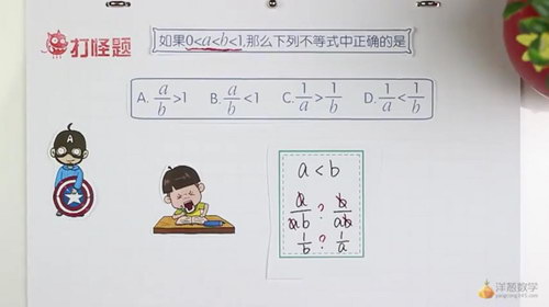 �����ѧ2020������ѧ�°����ݣ�������Ƶ���ٶ����̱���