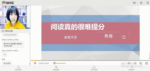 诸葛学堂邵鑫驴火歌王-阅读真的很难理解(第二季)(超清视频)百度网盘保存 诸葛学堂邵鑫驴火歌王-阅读真的很难理解(第二季)(超清视频)百度网盘保存