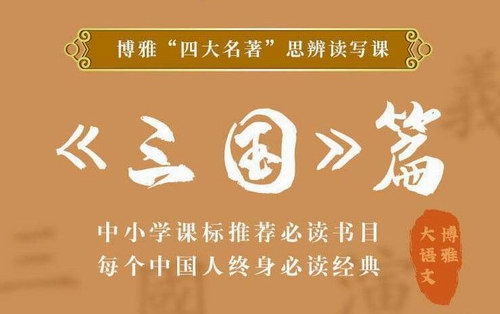 ���Ŵ������Ĵ�����˼���֮����ƪ����ᣩ