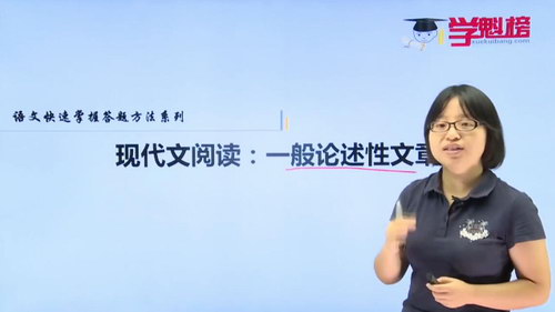 学魁榜2020语文专题课特训课培优衔接课(孙倩璐)(超清视频)百度网盘 学魁榜2020语文专题课特训课培优衔接课(孙倩璐)(超清视频)百度网盘