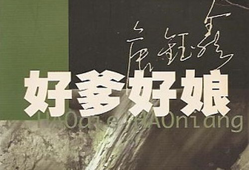 �õ�����(��ҰĬ)(63��)