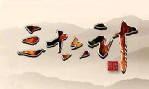 36天读懂36计(喜马拉雅) 36天读懂36计(喜马拉雅)