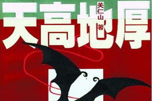 ��ߵغ�(��ҰĬ)(50��)