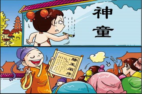 ���ѧ�á������˵���ѧʷ���ƴ�ƪ�������⽲�⣩