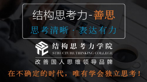 ������ṹ˼������˼������������������������ᣩ��������Ƶ���ٶ����̱���