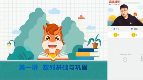 高途2020张宇数学决胜班(高清视频)百度网盘保存 高途2020张宇数学决胜班(高清视频)百度网盘保存