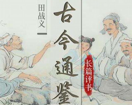 ��ս�����飺�Ž�ͨ����70��ȫ��