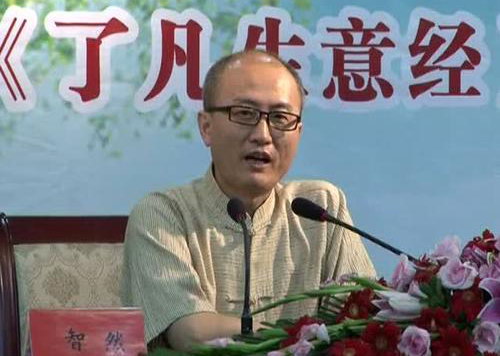 了凡生意经-桃源山庄版音频(智然) 了凡生意经-桃源山庄版音频(智然)