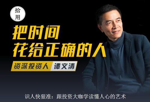 ̷���塶ʶ�˿��׼����Ͷ�ʴ�ѧ���ġ�