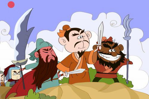 少儿三国演义 少儿三国演义