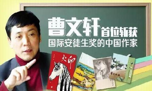 曹文轩的儿童文学作品全集(喜马拉雅) 曹文轩的儿童文学作品全集(喜马拉雅)