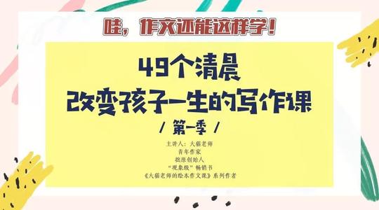 大猫老师给你一年的陪伴(完结) 大猫老师给你一年的陪伴(完结)