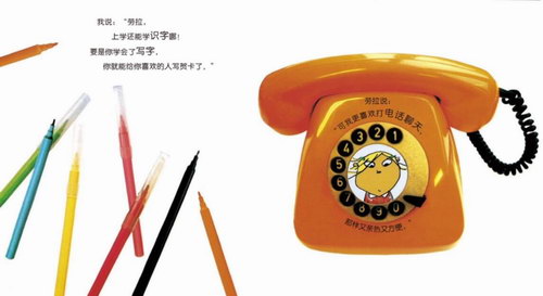 ����Сѧ�ã���һ�����Ķ�1-6�꼶����Ƶ��Ƶ���ٶ�����