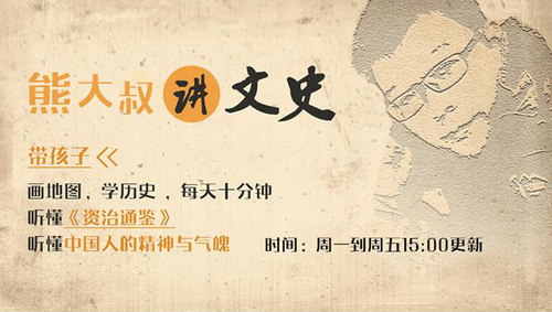 ���ž���ÿΣ��ܴ��彲��ʷ��һ����ϲ�����ţ�