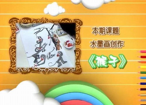 快乐达芬奇基础美术班 我是小画家(绘画标清视频25集全)百度网盘保存 快乐达芬奇基础美术班 我是小画家(绘画标清视频25集全)百度网盘保存