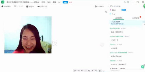 有道精品课高中化学路艳华高能提升班(高清视频)百度网盘保存 有道精品课高中化学路艳华高能提升班(高清视频)百度网盘保存