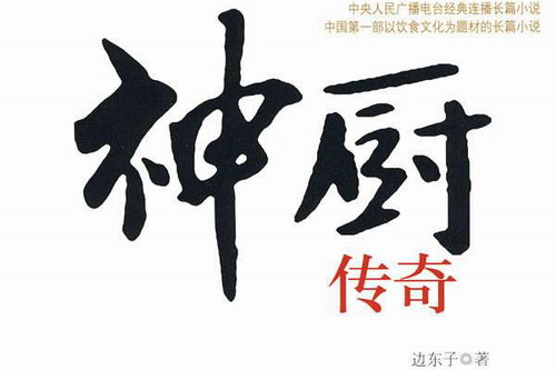 �������(��ҰĬ)(30��)