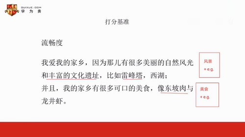 学为贵雅思9分大神班张天真口语(高清视频)百度网盘保存 学为贵雅思9分大神班张天真口语(高清视频)百度网盘保存