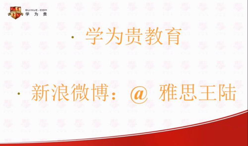 ѧΪ����˼9�ִ������½������������Ƶ���ٶ����̱���