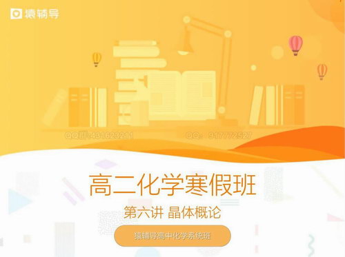 Գ����2019�߶�����Ǯ����ѧѡ������������Ƶ���ٶ�����