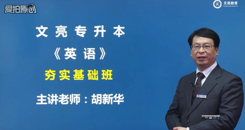 ����vip�������ѧӢ�����Σ�92.6G�ֱ���852��480��Ƶ���ٶ�����