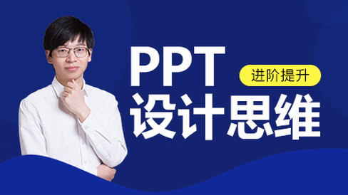 �����ԡ�PPT���˼ά-֪����V���ڡ�����ᣩ��������Ƶ���ٶ����̱���