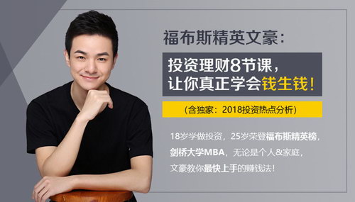 ����˹��Ӣ�ĺ���Ͷ������8�ڿΣ���������ѧ��Ǯ��Ǯ��