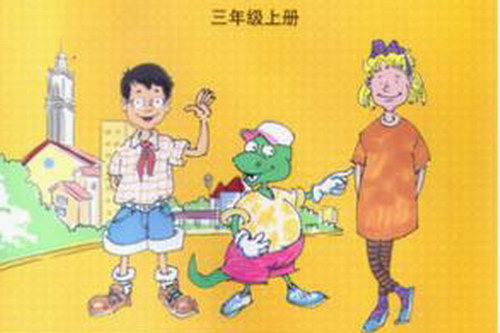 ���꼶��㼽�̰�СѧӢ���1�����꼶�ϲ�α���Ƶ