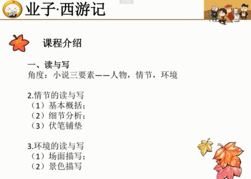 �������μǾ���10������ᣩ��������Ƶ���ٶ����̱���