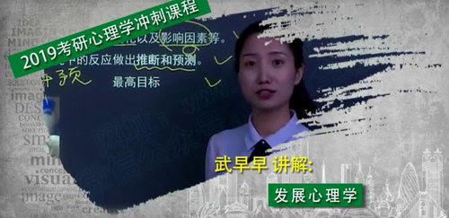 2019��������ѧ��̿γ̣���ᣩ��������Ƶ���ٶ����̱���