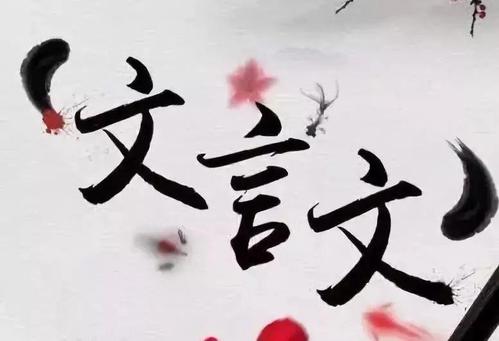 2021届新高三语文预热高考之120个文言实词精编(pdf打包)百度网盘保存 2021届新高三语文预热高考之120个文言实词精编(pdf打包)百度网盘保存