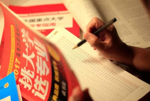 2020高考志愿填报必知(喜马拉雅) 2020高考志愿填报必知(喜马拉雅)