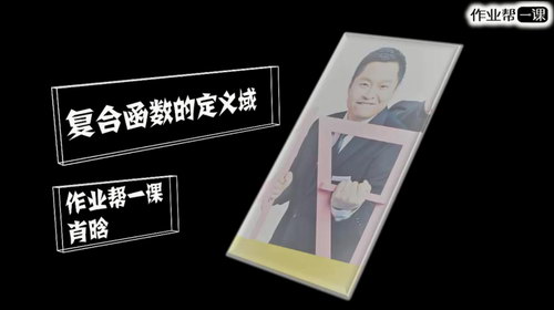 ��ҵ��һ��Ф����ʦѧϰ���ϣ���Ƶ+���壩�ٶ����̱���