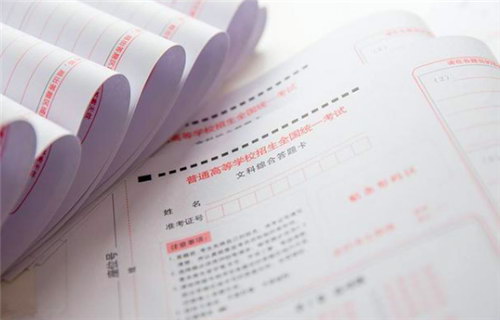 2020年全国高考I卷文综真题及答案 百度网盘 2020年全国高考I卷文综真题及答案 百度网盘