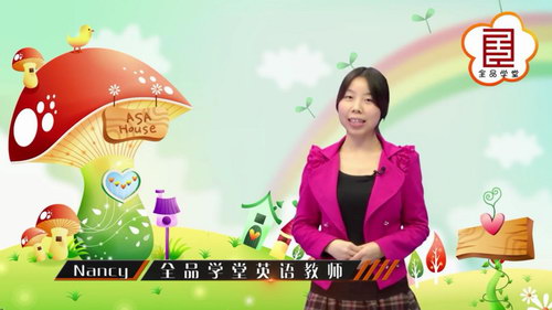 ȫƷѧ��Сѧ4�꼶Ӣ�������Ƶ���ٶ����̱���