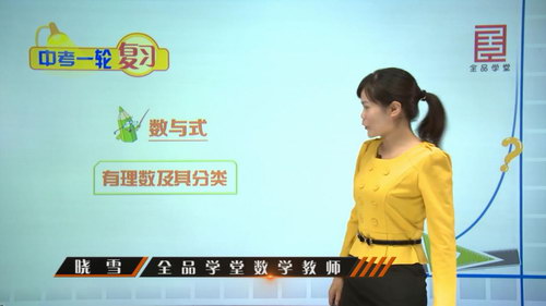 ȫƷѧ���п���ѧ��������Ƶ���ٶ����̱���