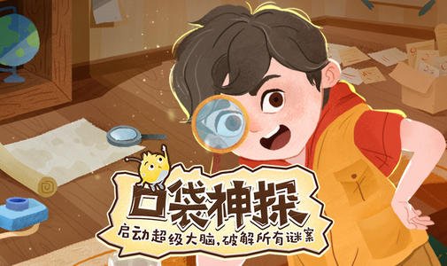 ����ڴ���̽-����ɯ������