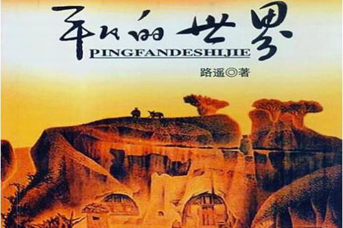 ƽ���������2��(��ҰĬ)��53�أ�