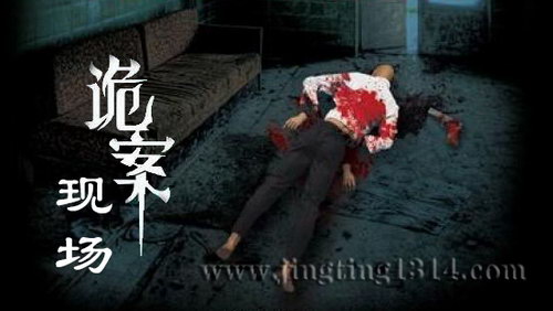 诡案现场(昊儒)(572回) 诡案现场(昊儒)(572回)