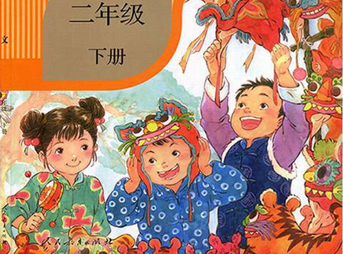 �˽̰�����ʶ�Сѧ���ĵ��Ĳ���꼶��