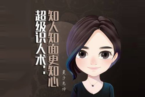 ������ʦ������ʶ������֪��֪���֪�ġ�����ᣩ