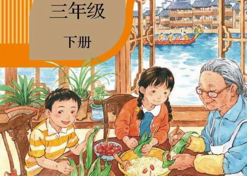 人教版课文朗读小学语文第六册三年级下 人教版课文朗读小学语文第六册三年级下