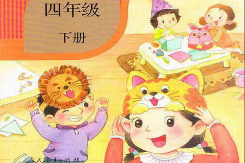 �˽̰�Сѧ���Ŀ����ʶ��ڰ˲����꼶��