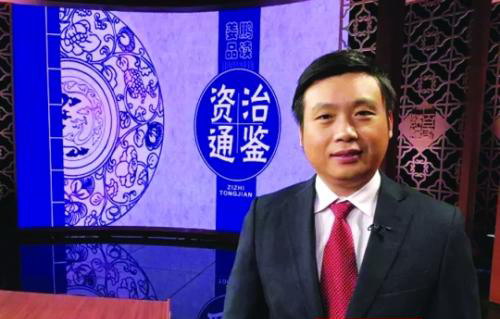 2014百家讲坛姜鹏品读资治通鉴(12集) 2014百家讲坛姜鹏品读资治通鉴(12集)