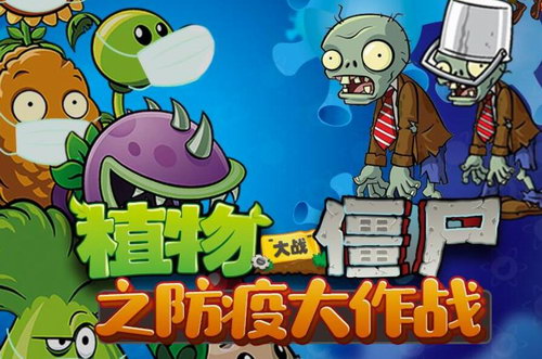 ֲ���ս��ʬ֮���ߴ���ս