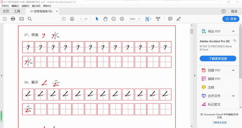 �ر�ѵ�� Ӳ��ѵ������Ƶ�������ٶ����̱���